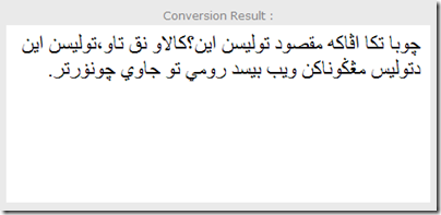 rumi to jawi text converter